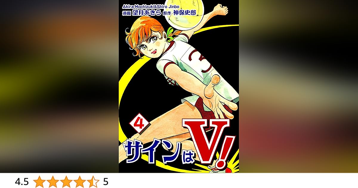 ローティーンブルース／望月あきら　全8巻セット▫️完結 ローティーンブルース（8） | 望月あきら | マンガ | Kindle